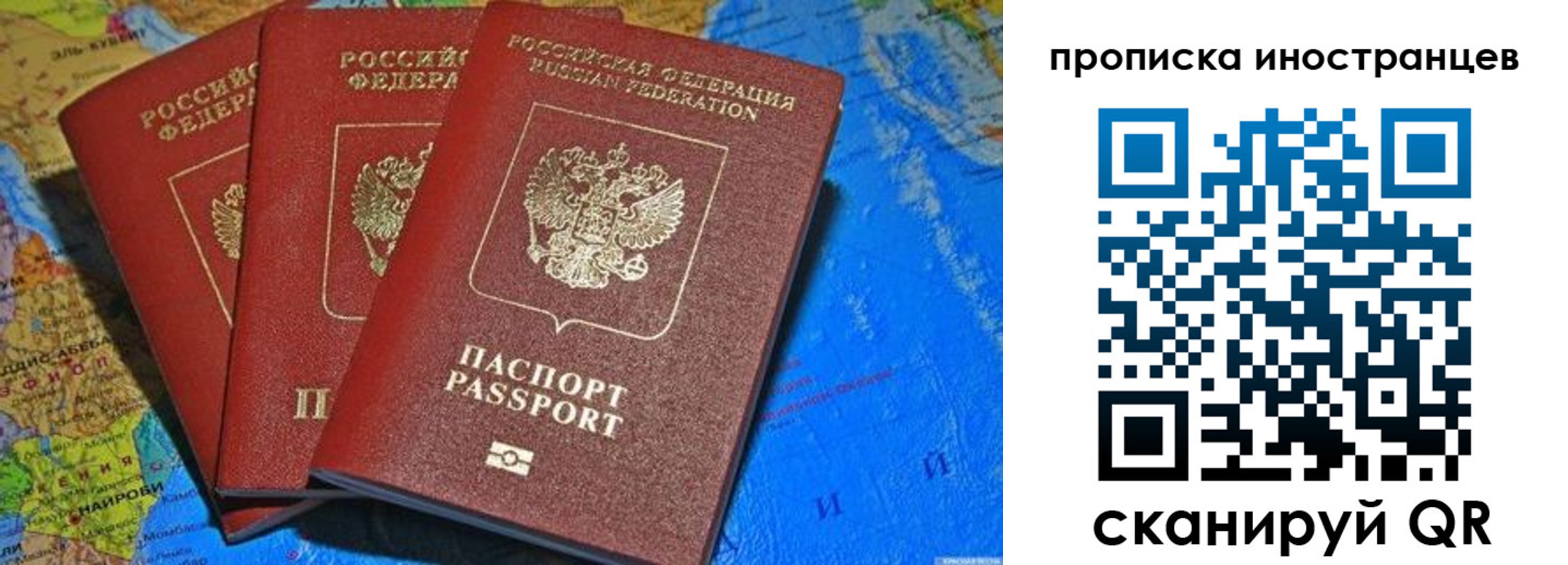 временная регистрация собственник в Суровикино