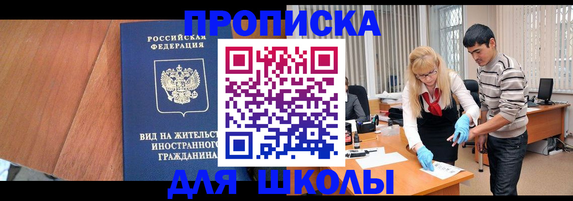 где прописаться в Суровикино